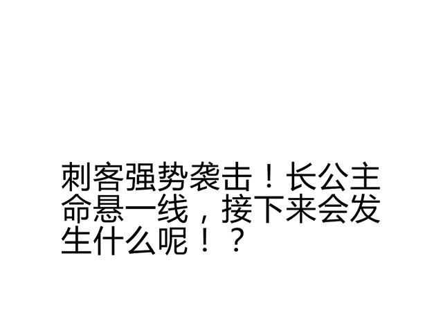 第58话 命悬一线45