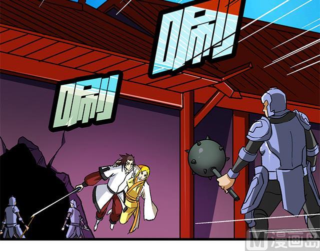 第60话 不按套路出牌11
