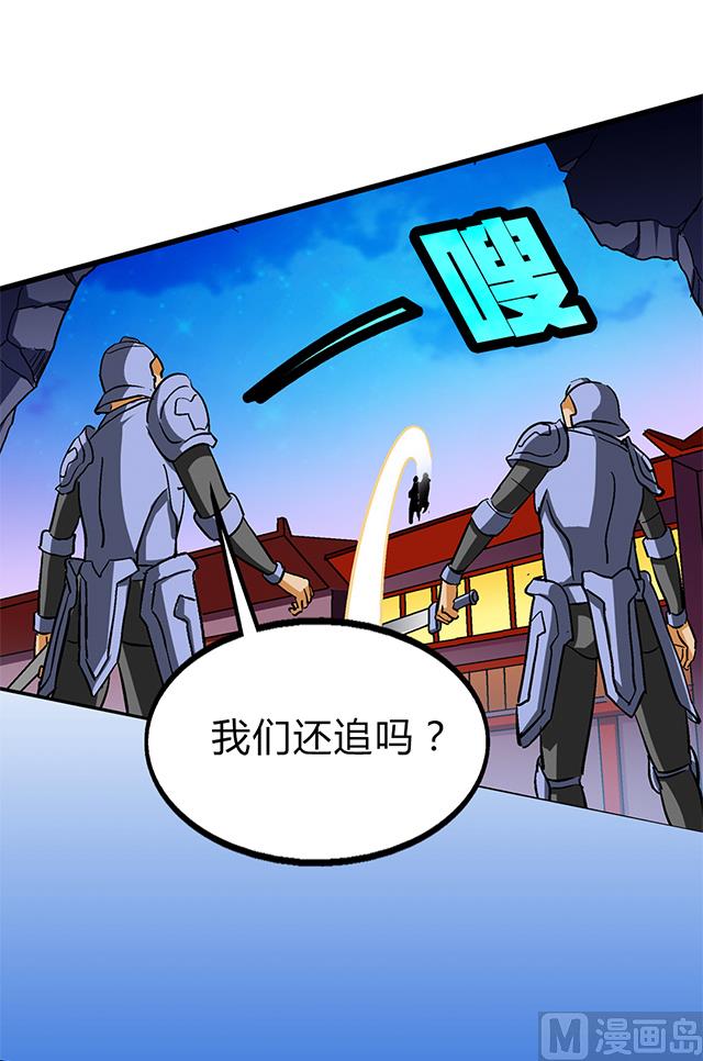 第60话 不按套路出牌20