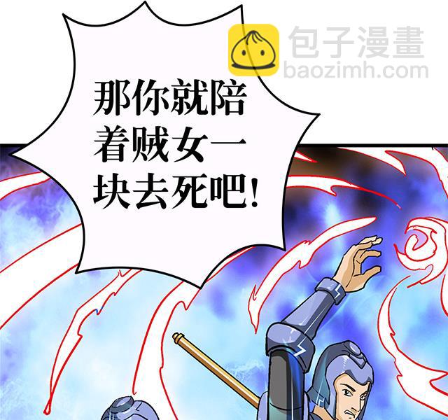 第60话 不按套路出牌3