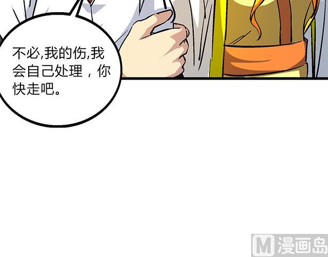 第60话 不按套路出牌35