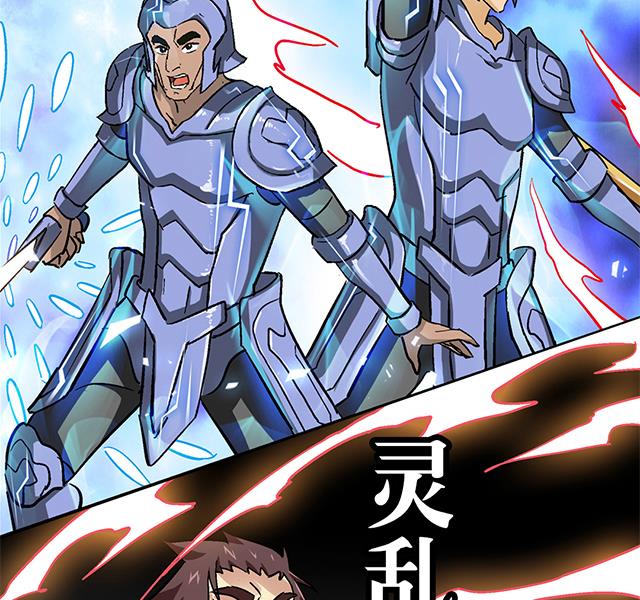 第60话 不按套路出牌4