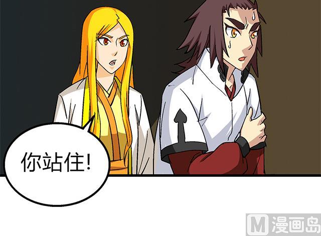 第60话 不按套路出牌41