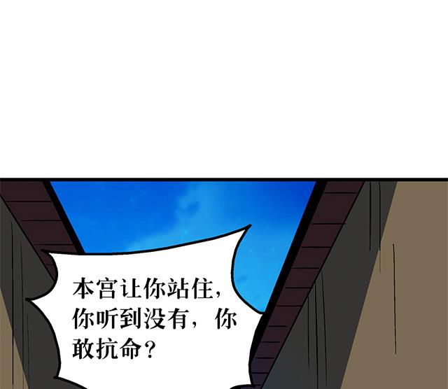 第60话 不按套路出牌42