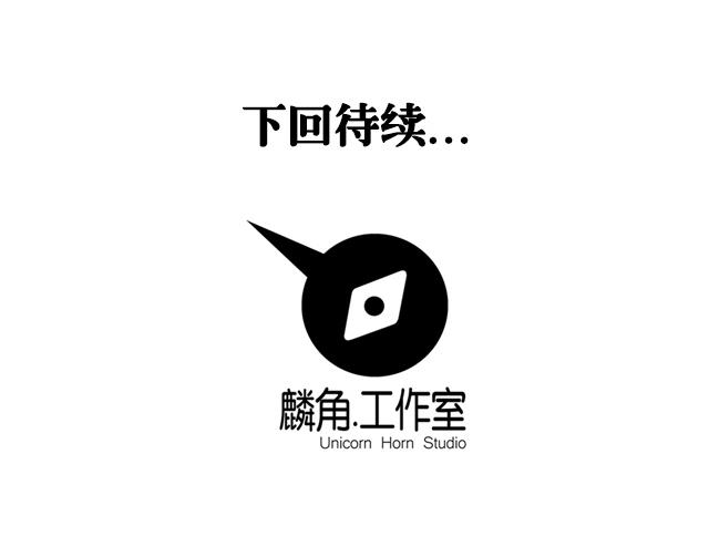 第60话 不按套路出牌46