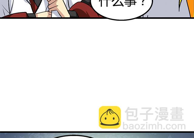 第63话 为你封爵14