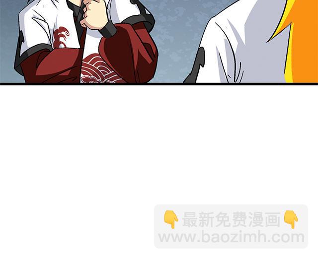 第63话 为你封爵29