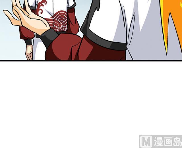 第63话 为你封爵33