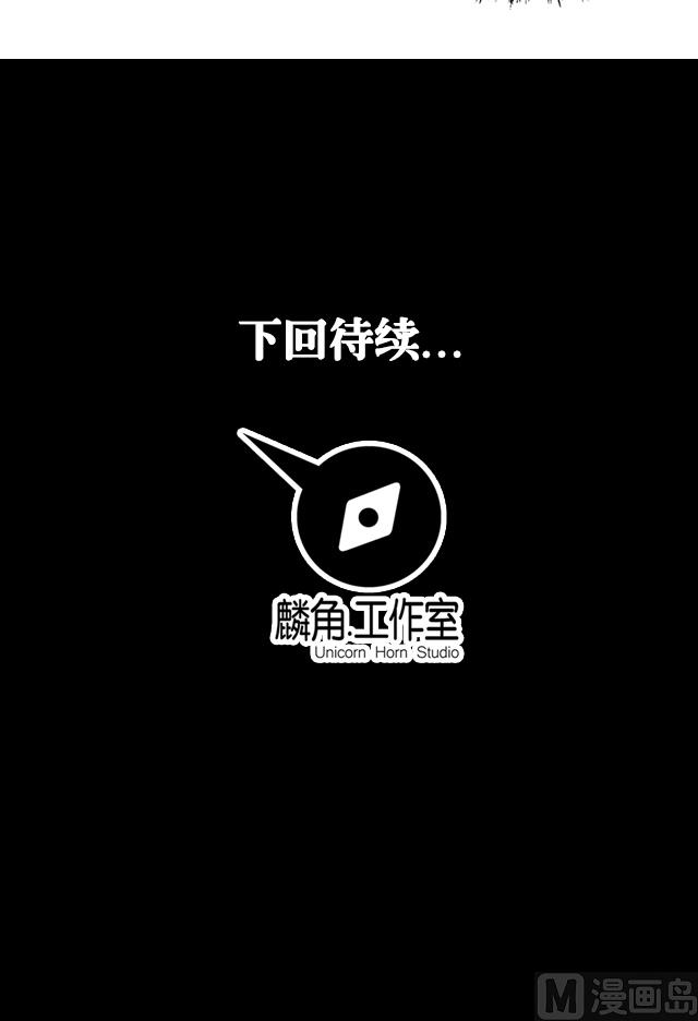 第63话 为你封爵45