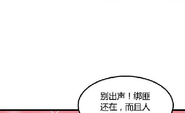 第69话 解救青灵16
