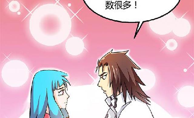 第69话 解救青灵17