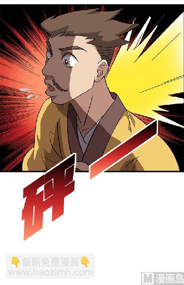 第69话 解救青灵2
