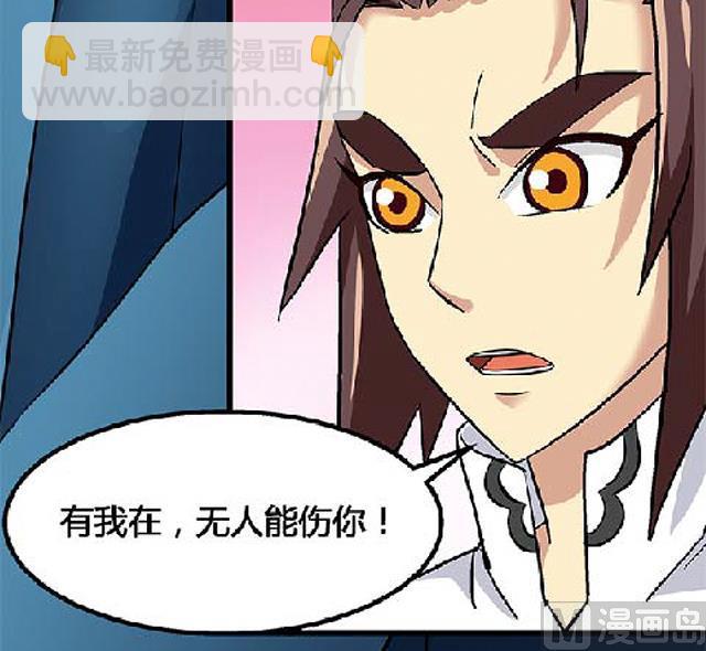 第69话 解救青灵21