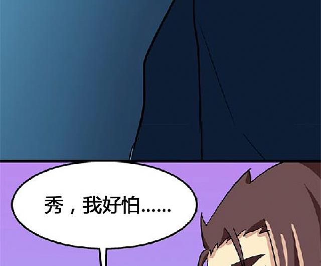 第69话 解救青灵22