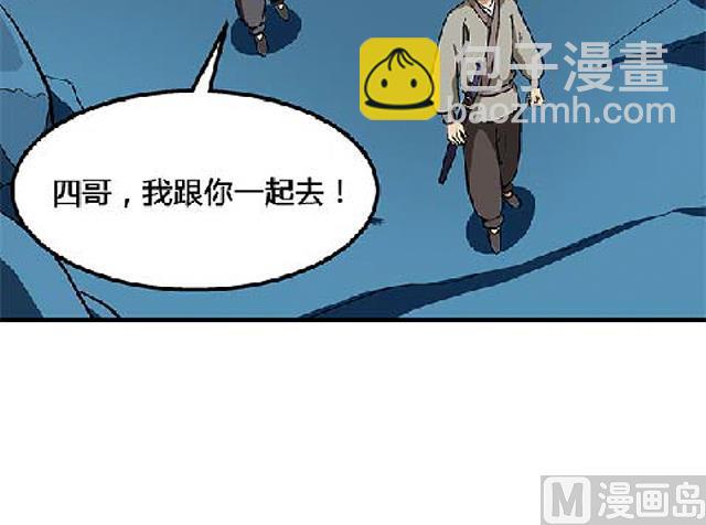 第69话 解救青灵29