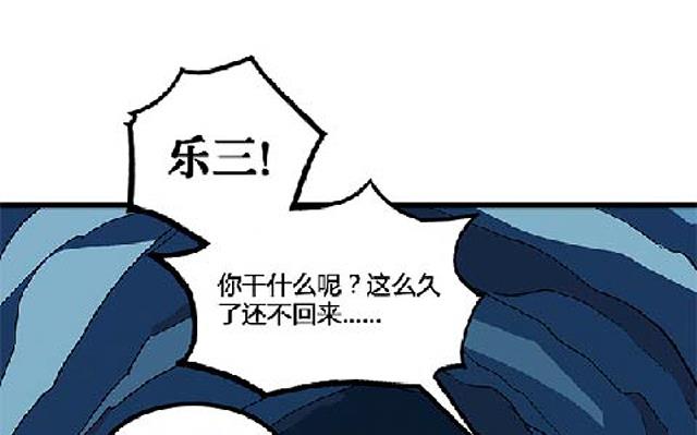 第69话 解救青灵30