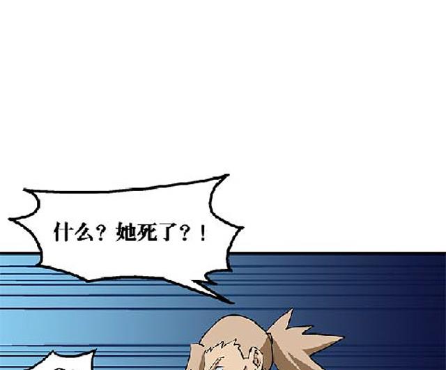 第69话 解救青灵34