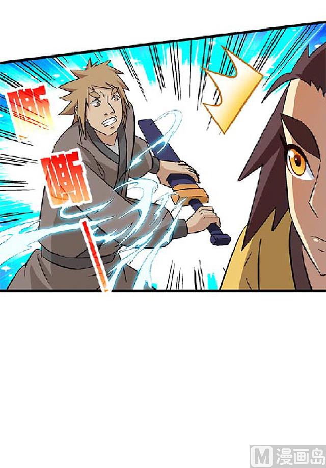 第69话 解救青灵44