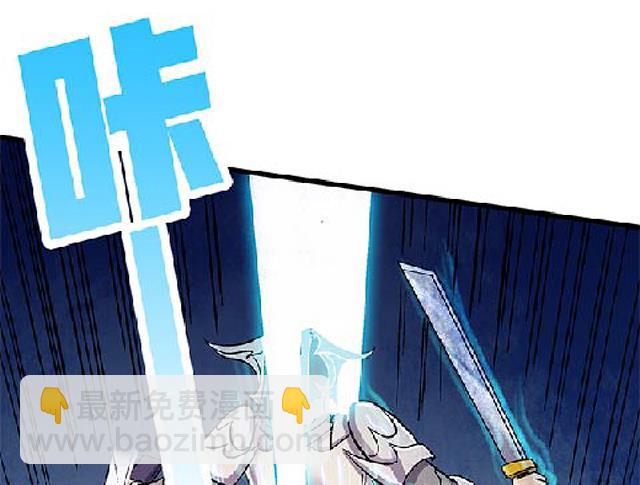 第69话 解救青灵53