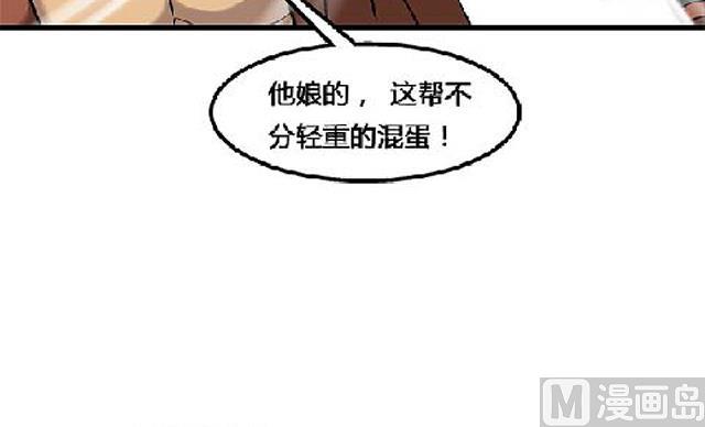 第69话 解救青灵61
