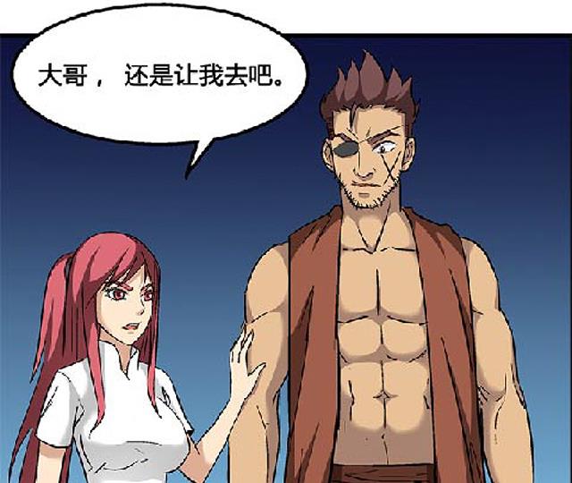第69话 解救青灵62