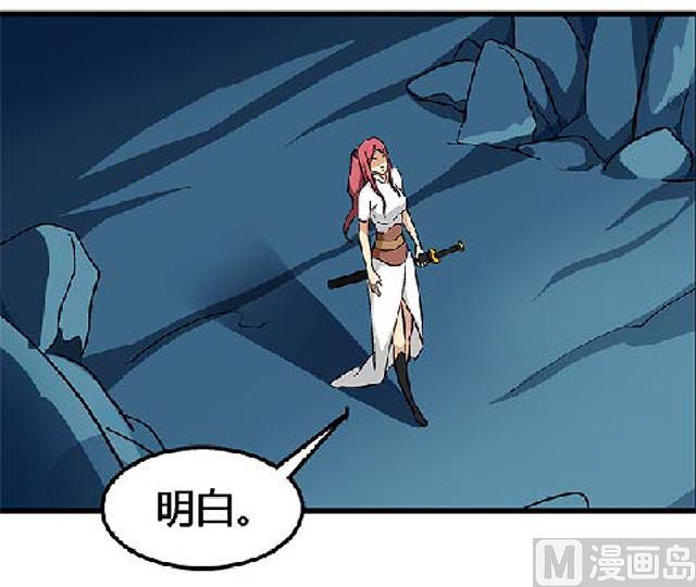 第69话 解救青灵64