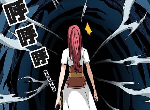 第69话 解救青灵66