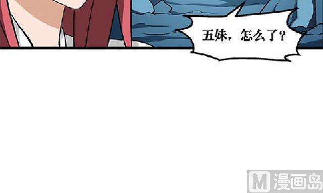 第69话 解救青灵70