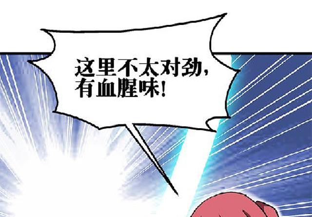第69话 解救青灵71