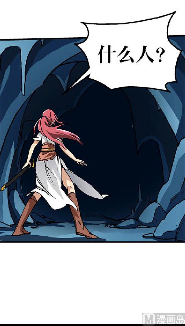 第69话 解救青灵81