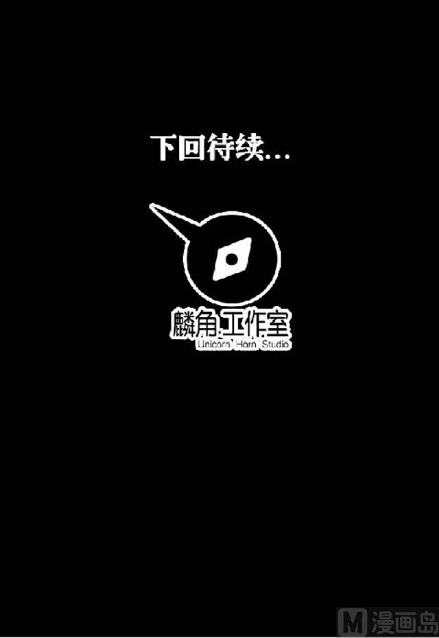 第69话 解救青灵82