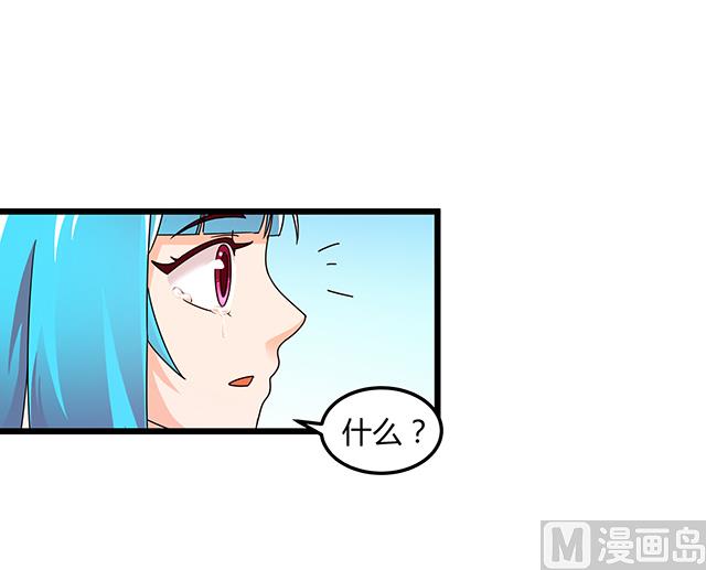 第77话 给我两年时间13