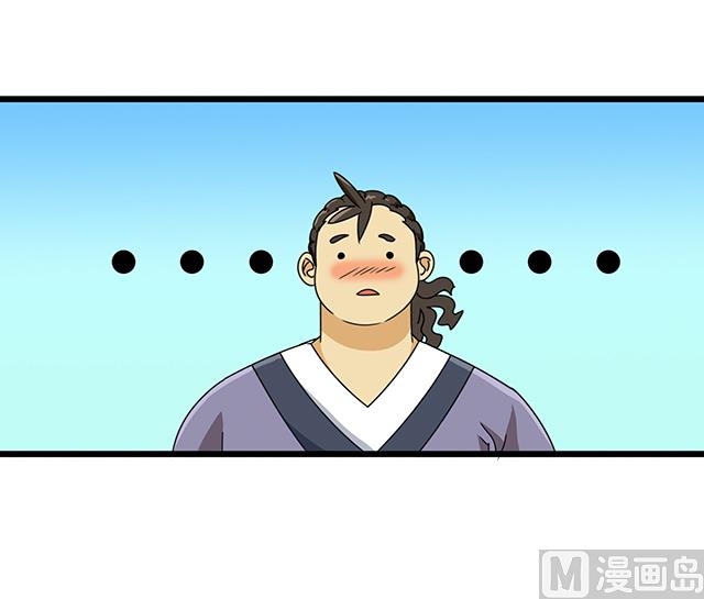 第77话 给我两年时间20