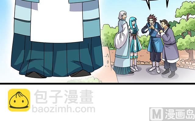 第77话 给我两年时间24