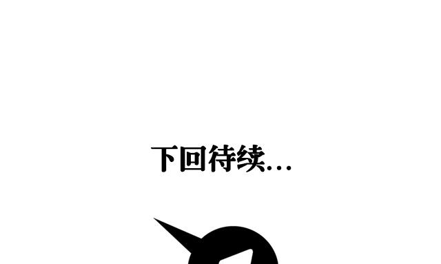 第77话 给我两年时间37