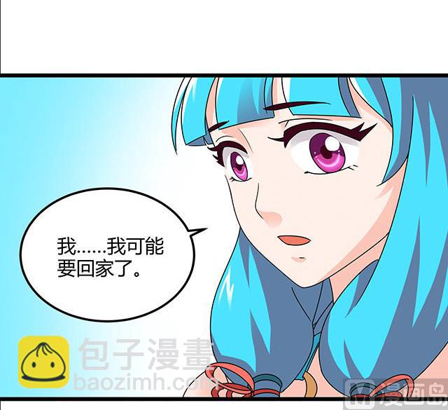 第77话 给我两年时间6