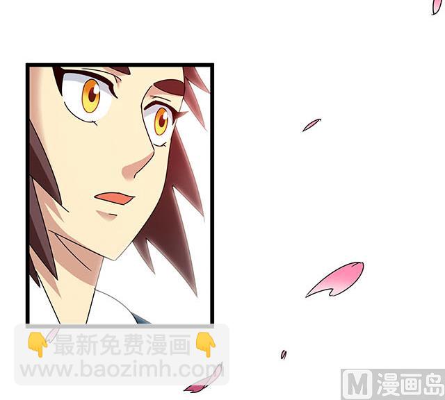 第77话 给我两年时间9