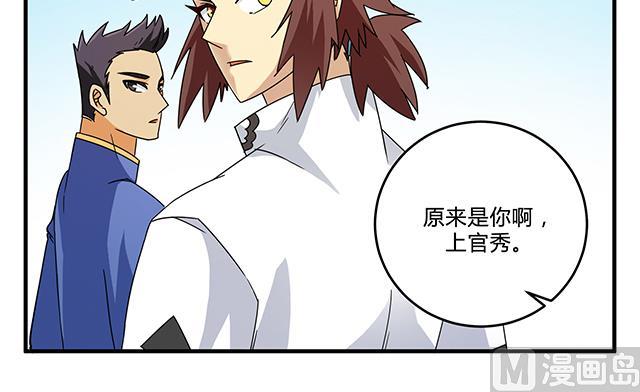 第80话 各自的目标43