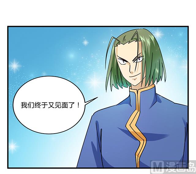 第80话 各自的目标44