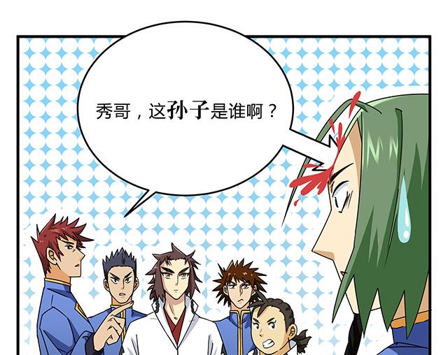 第81话 冷柏元的搅局10