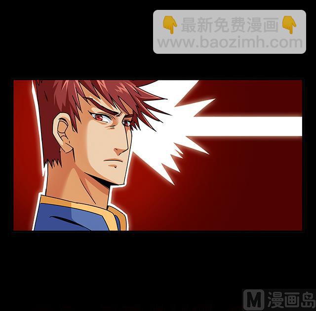 第81话 冷柏元的搅局13