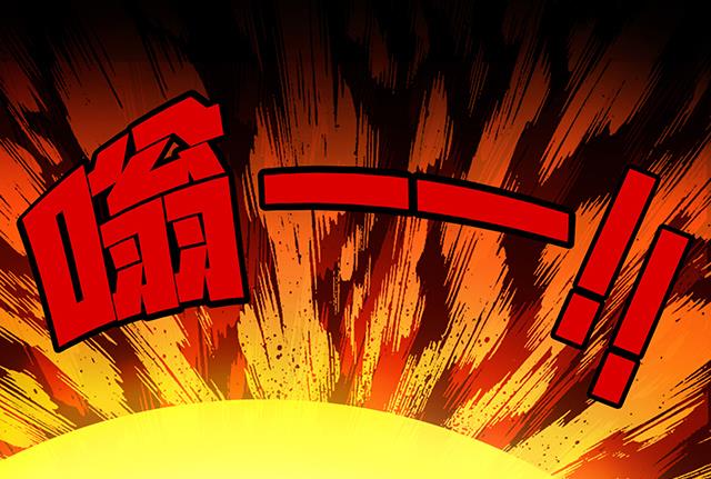第81话 冷柏元的搅局14