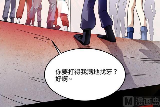 第81话 冷柏元的搅局16