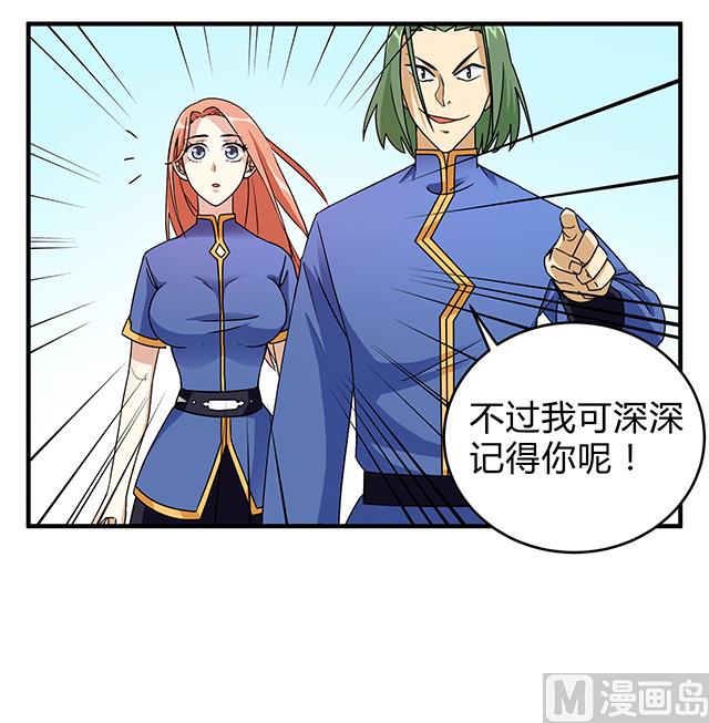 第81话 冷柏元的搅局2