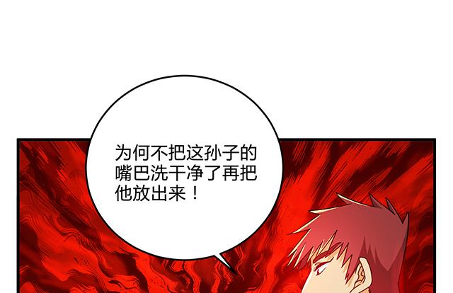 第81话 冷柏元的搅局20