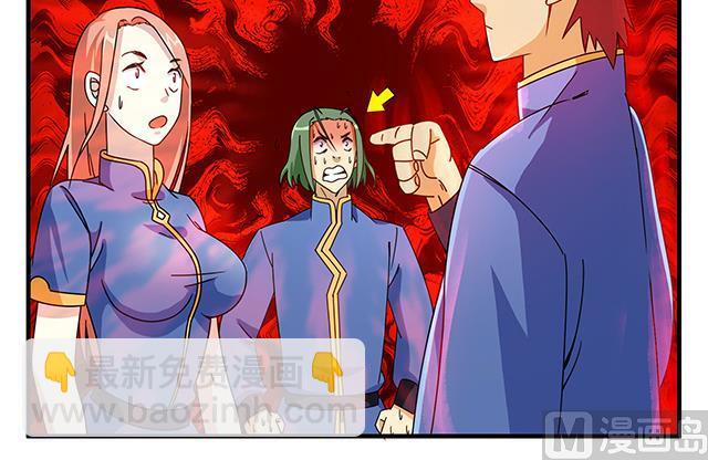 第81话 冷柏元的搅局21