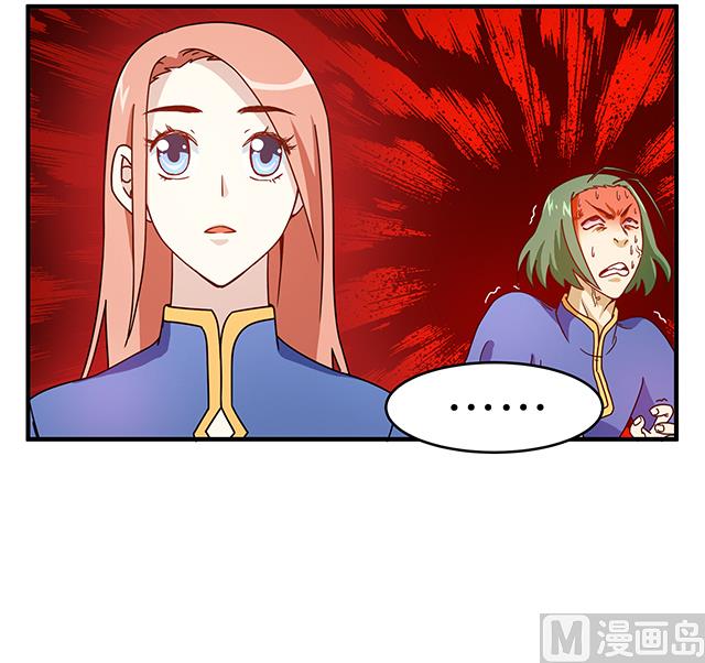 第81话 冷柏元的搅局24