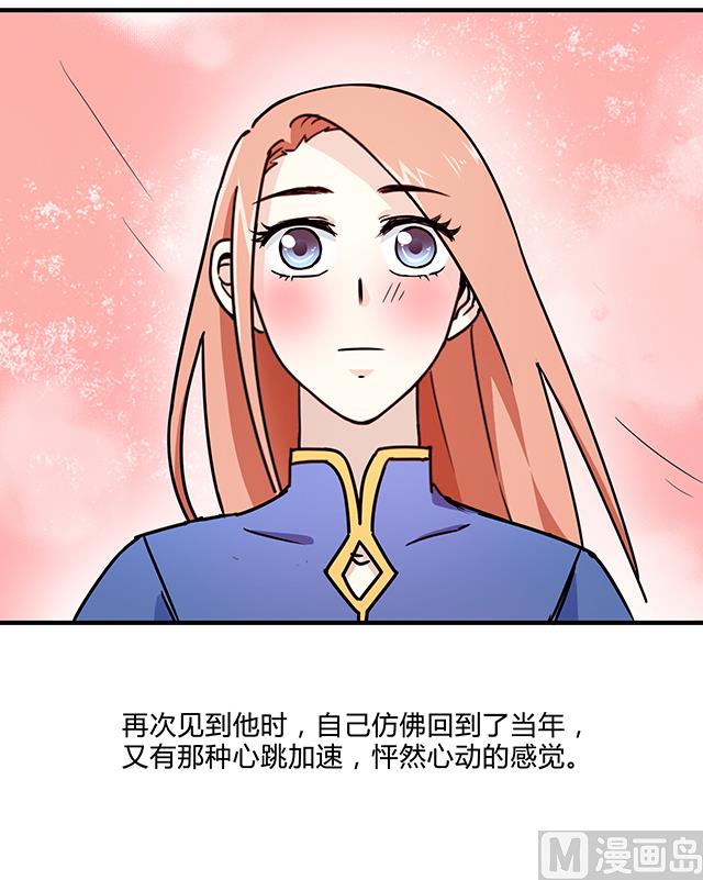 第81话 冷柏元的搅局37