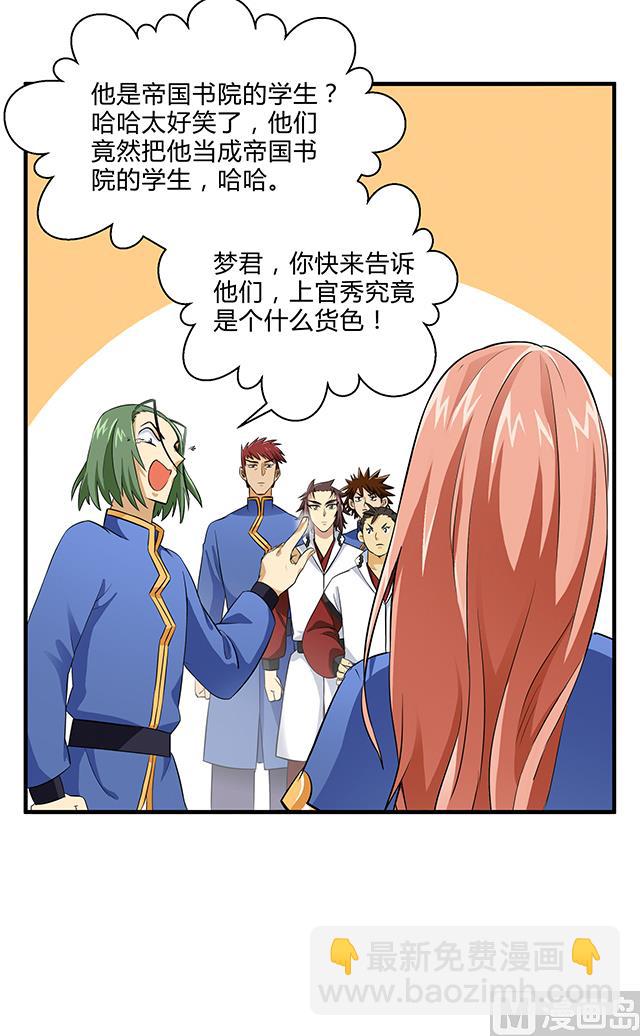 第81话 冷柏元的搅局5