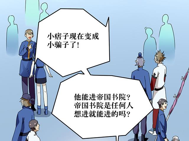 第81话 冷柏元的搅局7
